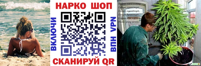 Купить закладку Cocaine  Меф  Гашиш  Конопля  Буй
