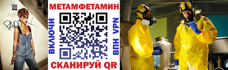 Купить где  Буй  АМФЕТАМИН 97% 