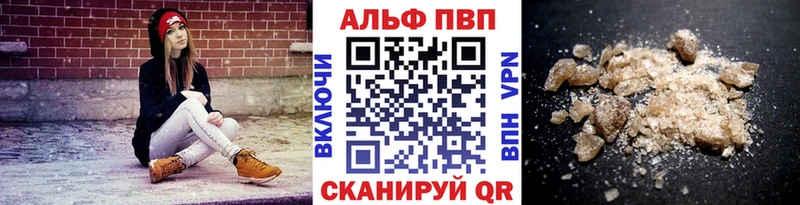 Купить  Буй  Альфа ПВП СК 