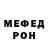 МЕТАДОН белоснежный Over Dieds