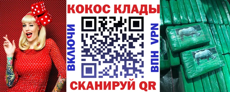 Купить  Буй  COCAIN 97% 