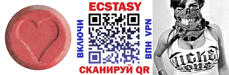 Купить где  Буй  Экстази Дубай 