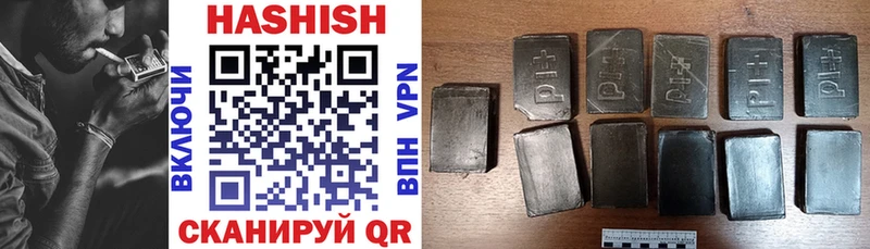ГАШ гарик  Купить где  Буй 