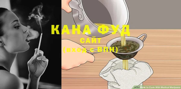 прущие грибы Иннополис