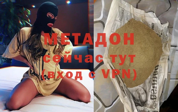 кристаллы Покачи