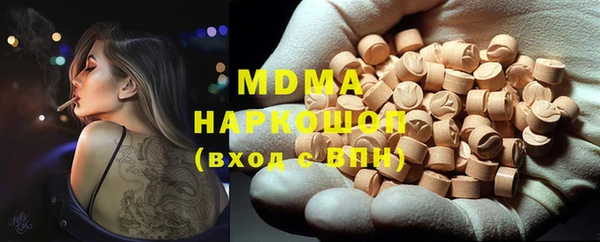 прущие грибы Иннополис