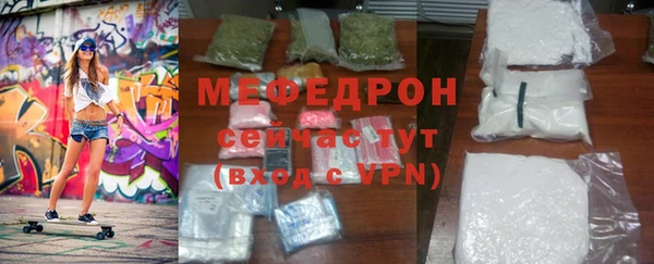 прущие грибы Иннополис