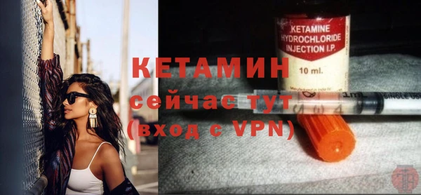 кокаин Покровск