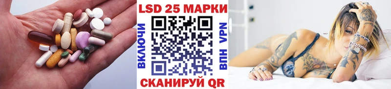 Купить  Буй  LSD-25 экстази кислота 
