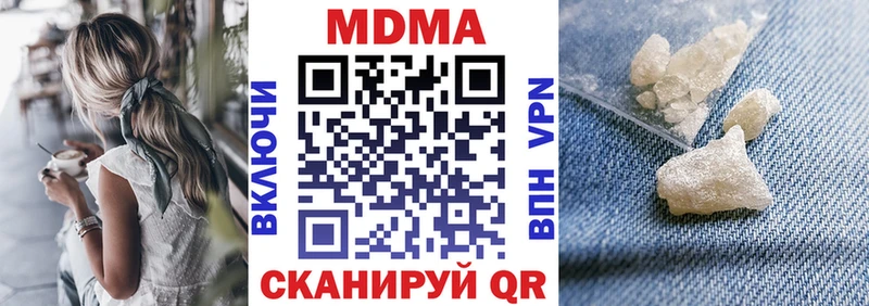 Купить где  Буй  МДМА Molly 