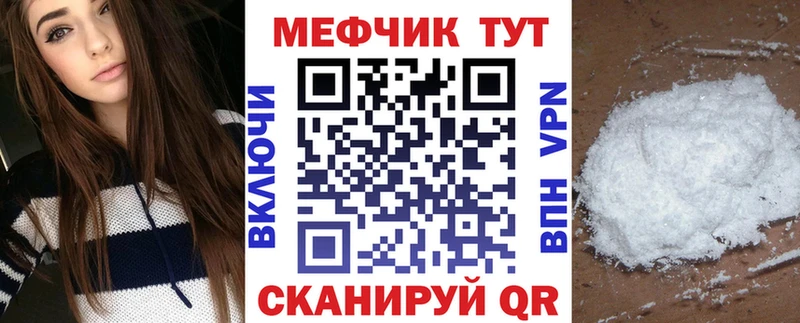 Купить  Буй  МЯУ-МЯУ 4 MMC 