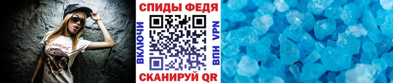 Первитин Декстрометамфетамин 99.9%  Купить где  Буй 