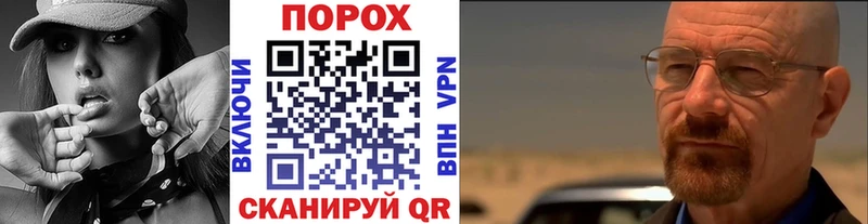 Первитин пудра Буй
