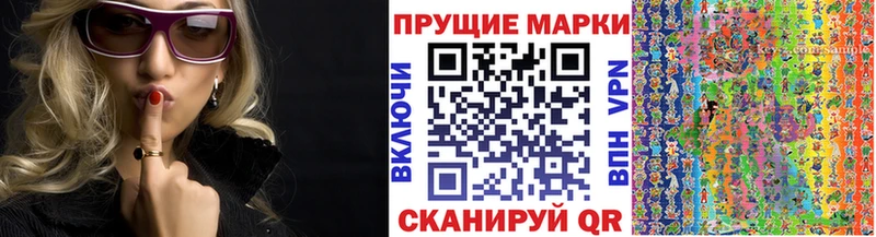 Купить закладки  Буй  Наркотические марки 1,8мг 