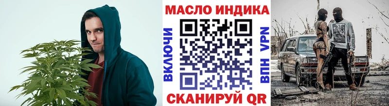 Купить где  Буй  Дистиллят ТГК концентрат 
