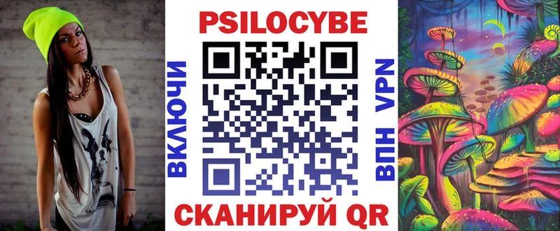 Галлюциногенные грибы мицелий  Купить  Буй 